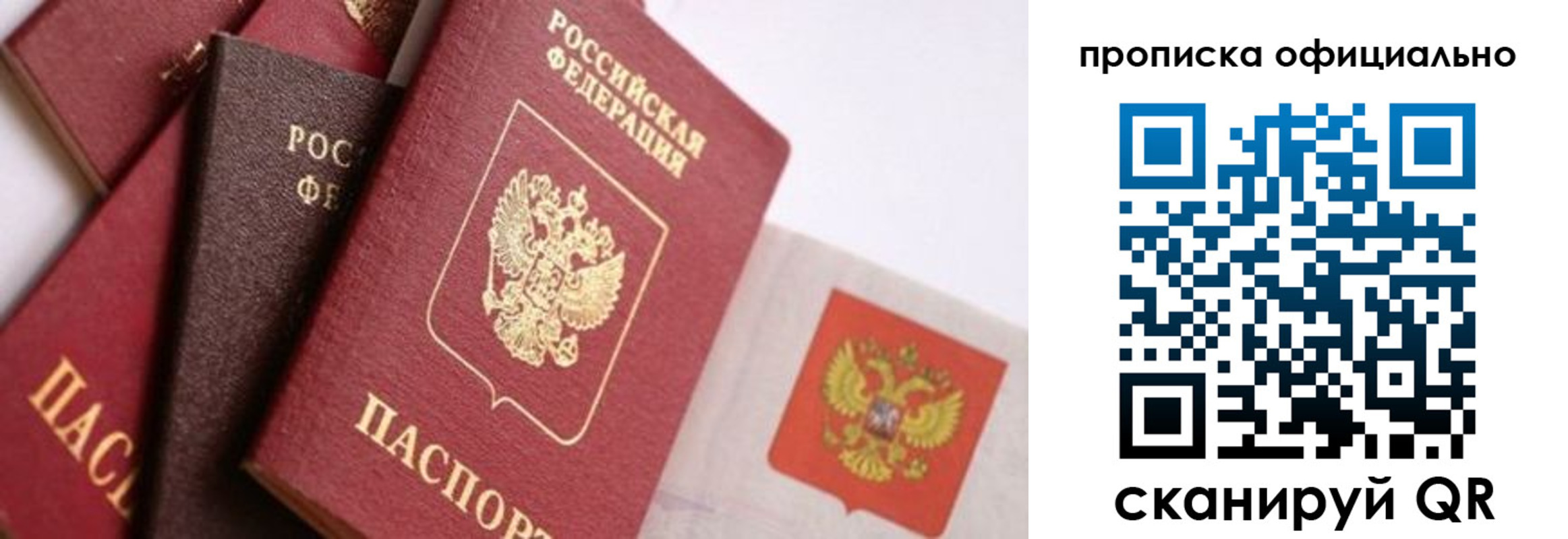 временная регистрация законно в Венёве