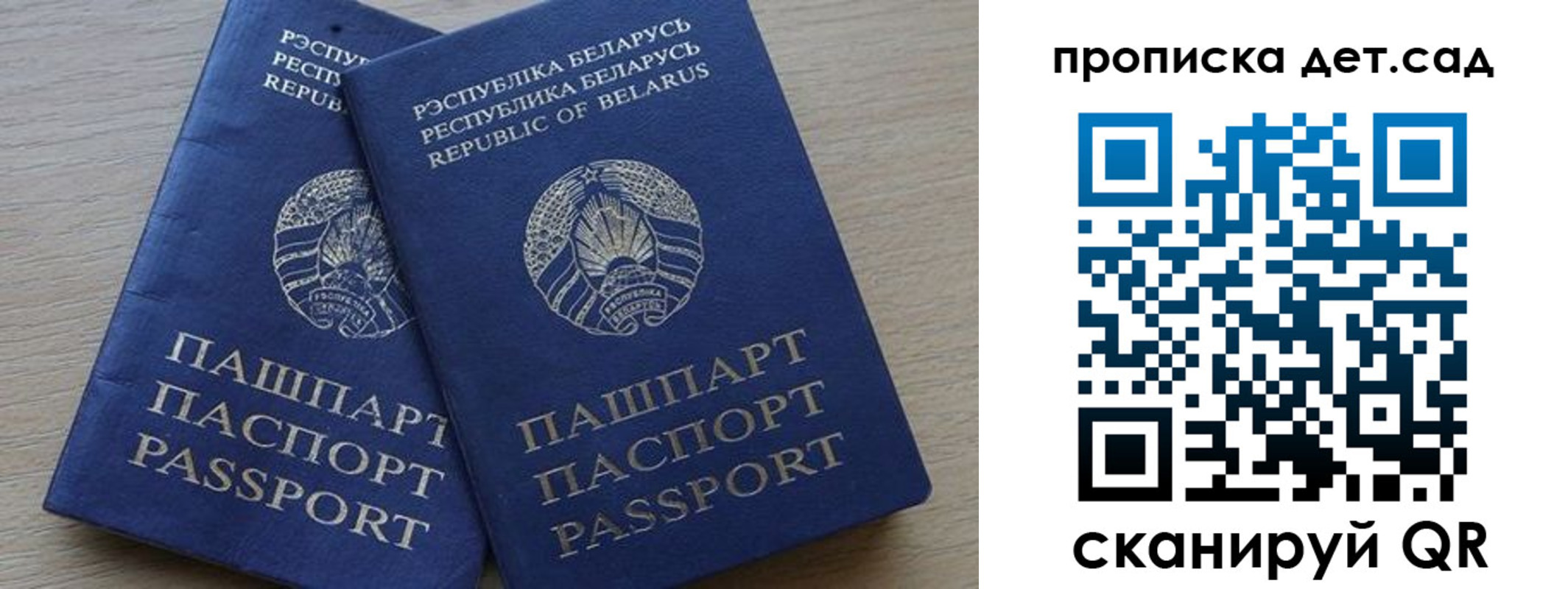 временная регистрация недорого в Венёве