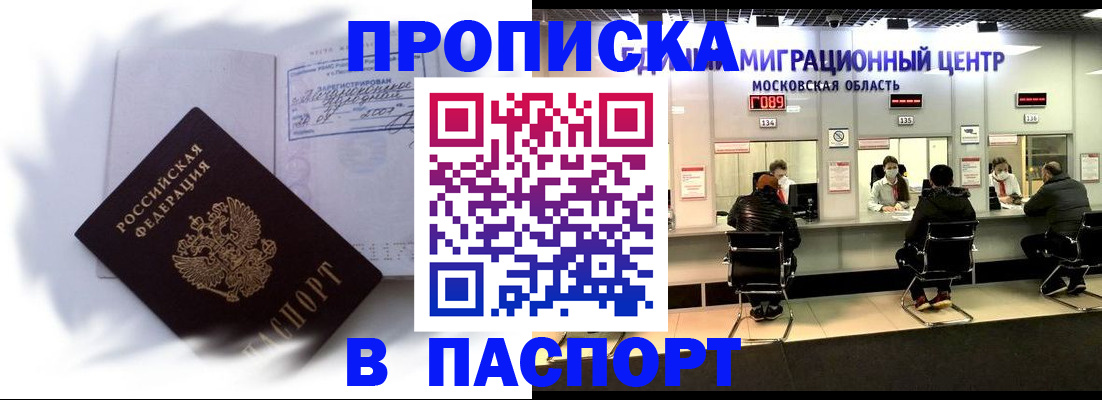 регистрация в Венёве