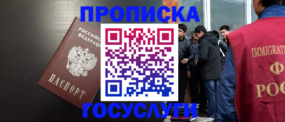 временная регистрация гарантия в Венёве