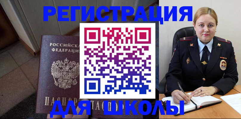 временная регистрация гарантия в Венёве