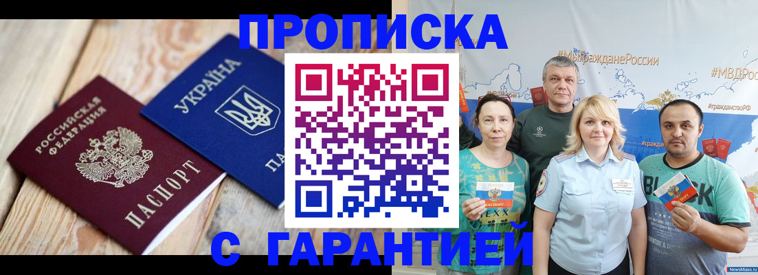 прописка для военкомата в Венёве